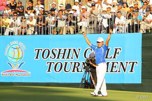 2013年 TOSHIN GOLF TOURNAMENT IN Central 最終日 藤本佳則 18番もバーディ締め。藤本はバンザイで貫録の勝ちっぷりを喜んだ。