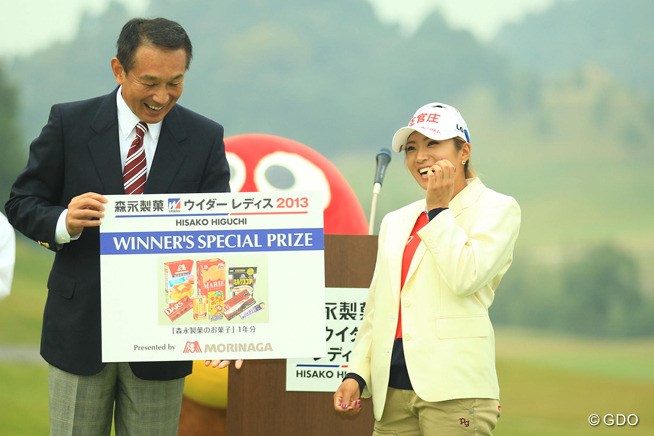 2013年 樋口久子 森永製菓ウイダーレディス 最終日 イ・ボミ