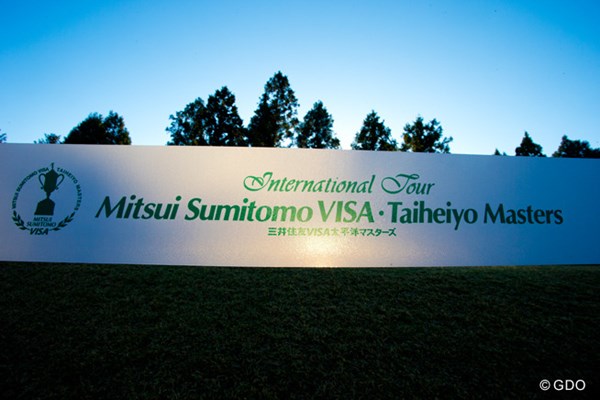 2013年 三井住友VISA太平洋マスターズ 3日目 看板 朝日に照らされいい感じだったので。