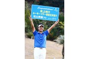 2013年 カシオワールドオープンゴルフトーナメント 最終日 松山英樹