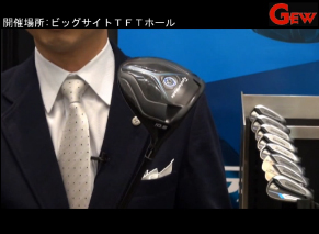 テーラーメイドが国内売上NO・1宣言！3年後に400億構想