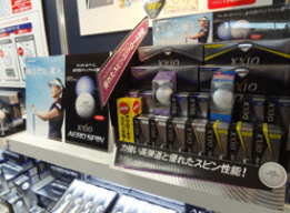 シリーズ最強、飛びの『ゼクシオボール』完成