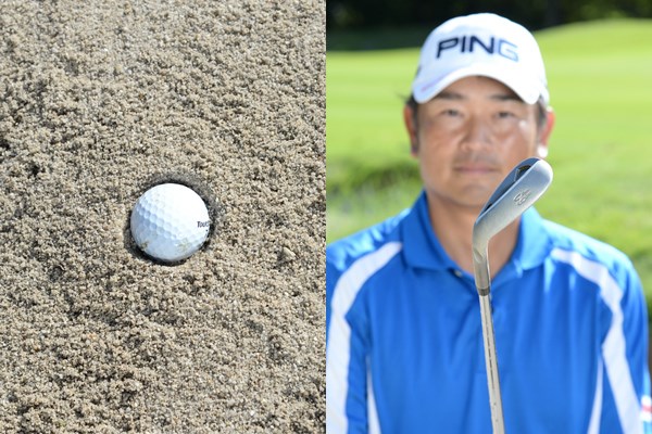 完全に埋まっている場合はフェースをかぶせる