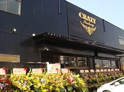 クレイジーが民事再生