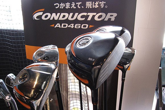 「コンダクター 2009年モデル」。ドライバーからアイアンまでアベレージゴルファーがやさしく遠くに飛ばす