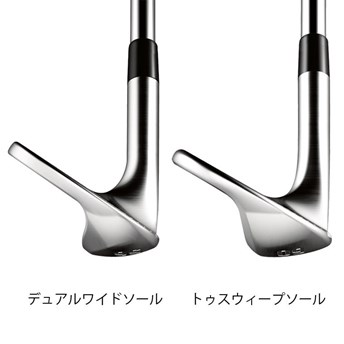 VR X3X ウェッジ