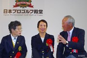 2014年 第2回日本プロゴルフ殿堂顕彰式典 二瓶綾子 樋口久子 青木功