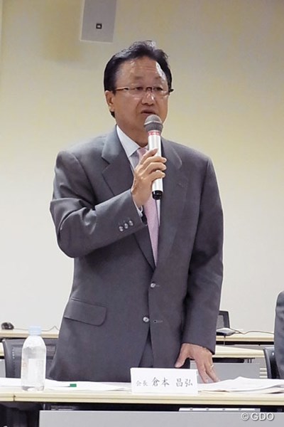 2014年 日本プロゴルフ協会 記者会見 倉本昌弘PGA会長 倉本昌弘の会長就任後、初となる理事会を実施。今後の方針を報告した