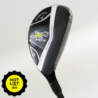 X2 HOT ユーティリティ