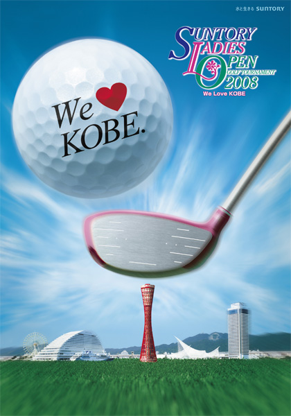 希少品】AIG OPEN 2008 ポスター 2枚組(貴重品】矢田亜希子 JAL 希少品】AIG OPEN 2008 ポスター 2枚組(貴重品】矢田亜希子 JAL