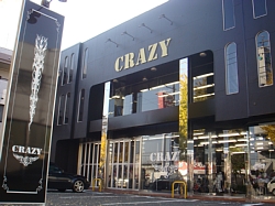クレイジー、シングルBへ事業譲渡完了で健全経営目指す