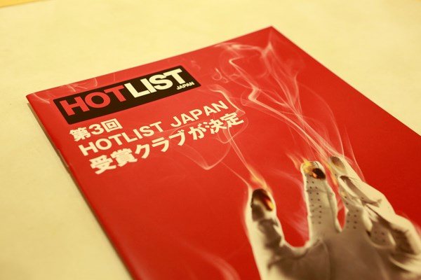 ヴィクトリア、ゼビオ、ビックカメラ、仁木など14社420店舗のゴルフショップで、『HOT LIST JAPAN』の小冊子が無料配布される