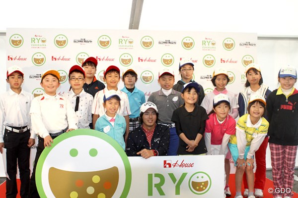 2年ぶり5度目の開催となった「ハウス食品 石川遼ジュニアゴルフクリニック」。憧れのプロに間近で触れた子供達にとっては一生の宝物となる経験だ。