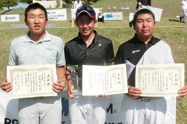 2014年 世界ジュニアゴルフ選手権 日本代表 石過功一郎 坂本将規 松本正樹 15-17歳の部（男子）で代表の座を掴んだ石過功一郎、坂本将規、松本正樹（左から）（写真提供：IJGA）