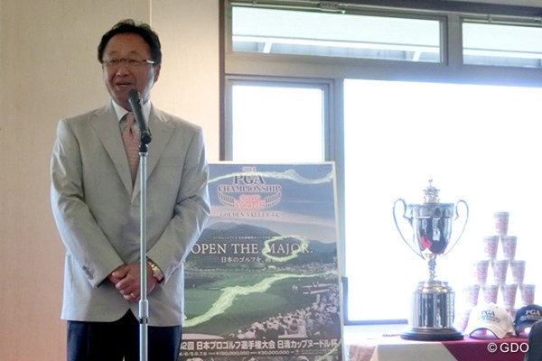 2014年 日本プロゴルフ選手権大会 日清カップヌードル杯 事前 倉本昌弘 今年の日本プロは「新世界基準の大会を目指す」と高らかに宣言した倉本昌弘PGA会長