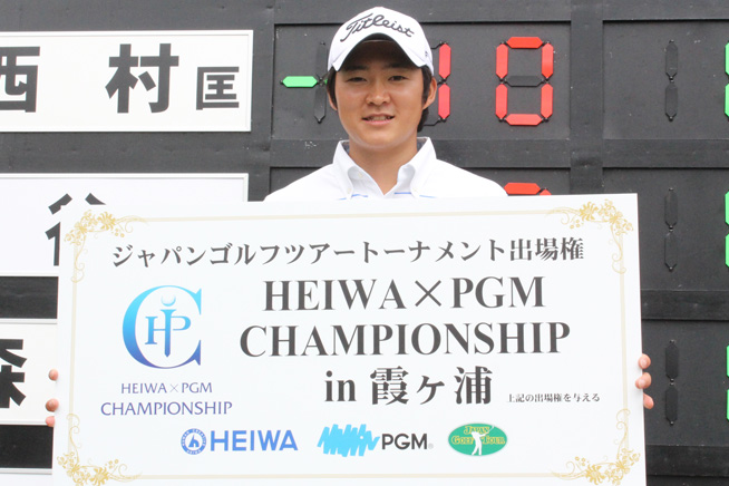 今平周吾がプレーオフを制し、プロ初勝利／チャレンジ最終日