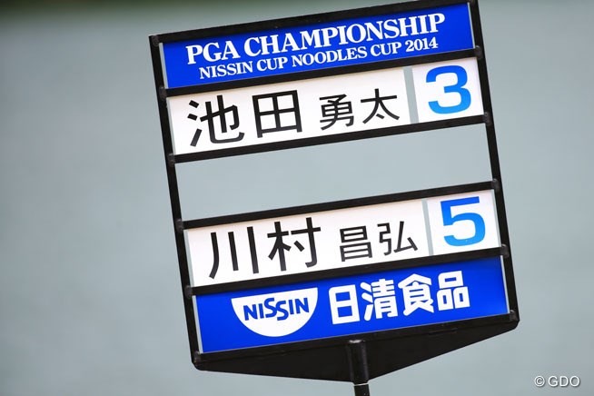 2014年 日本プロゴルフ選手権大会 日清カップヌードル杯 2日目 キャリングボード
