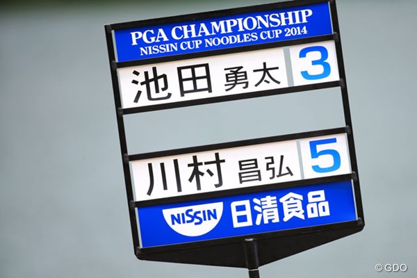 2014年 日本プロゴルフ選手権大会 日清カップヌードル杯 2日目 キャリングボード いつの間にかキムヒョンソンの名前が消えてました。もしかして全米に・・・