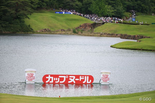 2014年 日本プロゴルフ選手権大会 日清カップヌードル杯 2日目 ディスプレイ 18番には特大のカップヌードルが2個も浮いてます