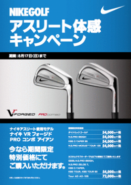 『VRフォージド･プロコンボ』をカスタムで楽しむ！