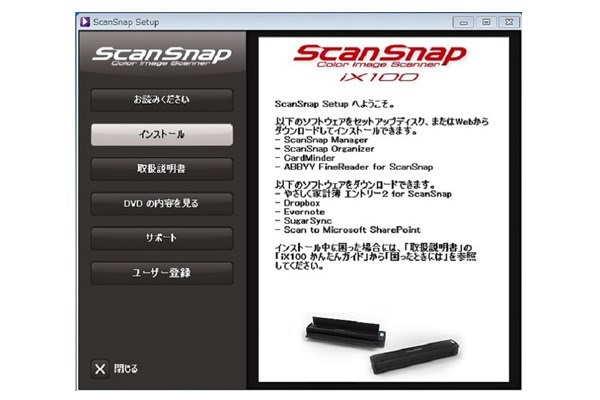scansnap abbyy finereader express serial number