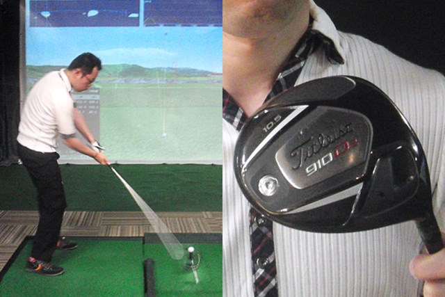 テスターのお悩み ドローボールを習得したい 誰もが通る道 スライスを軽減させるシャフトとは シャフトでこんなに変わるんだ Gdo ゴルフギア情報