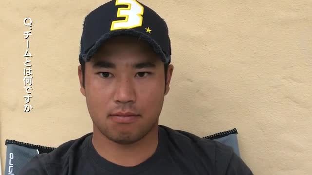 2017年 松山英樹 インタビュー チーム