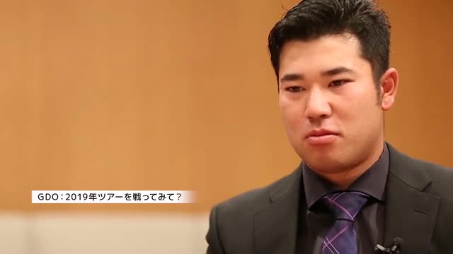 2019年末・松山英樹インタビュー