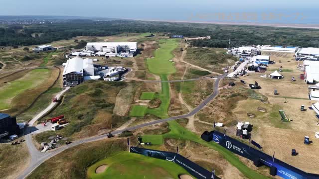 2026年 全英オープン ロイヤルバークデールGC 14番ホール