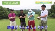 タカトシゴルふぁ～! #44 藤森&河本とマッチ対決!