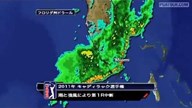 【PGAツアー】悪天候による中断 トップ10