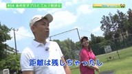タカトシゴルふぁ～! #64 あの女子プロとゴルフ対決(4)