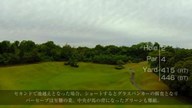 東条ゴルフ倶楽部(兵庫県)