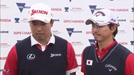 2017年 ISPSハンダ ゴルフワールドカップ 最終日 日本代表 ハイライト動画