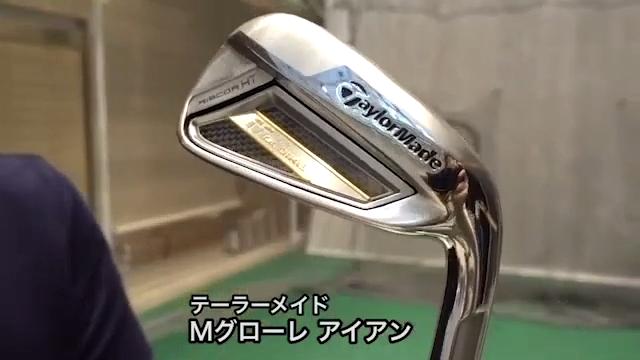 TaylorMade - テーラーメイドMグローレユーティリティーの+spbgp44.ru