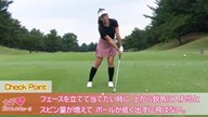 飛ばしのためのフェースを立てる練習法 押尾紗樹【女子プロ・ゴルフレスキュー】