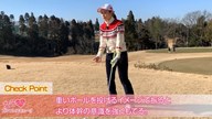 7番で100ydを打つ練習のメリット 斉藤愛璃【女子プロ・ゴルフレスキュー】