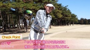 ドローボールはヘッドの上げ方で決まる 上野陽向【女子プロ・ゴルフレスキュー】