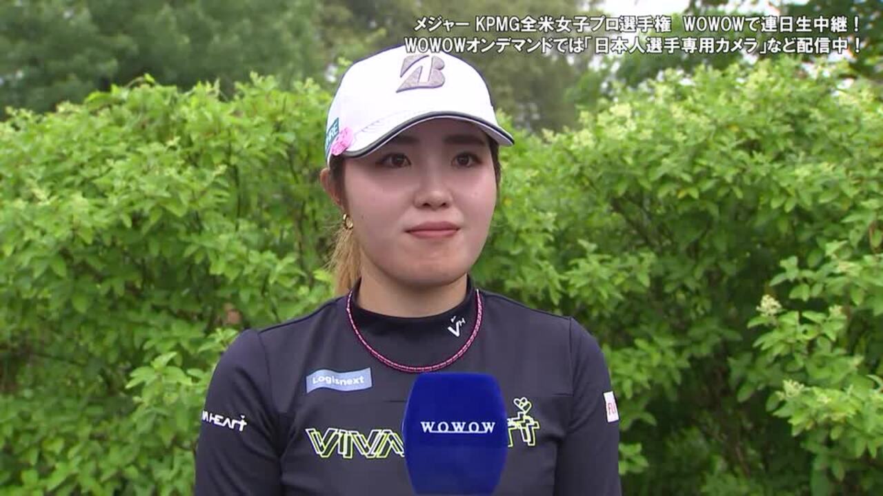KPMG全米女子プロゴルフ選手権_第2日_古江彩佳インタビュー