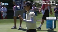 2024年 KPMG全米女子プロゴルフ選手権 初日 笹生優花 ハイライト