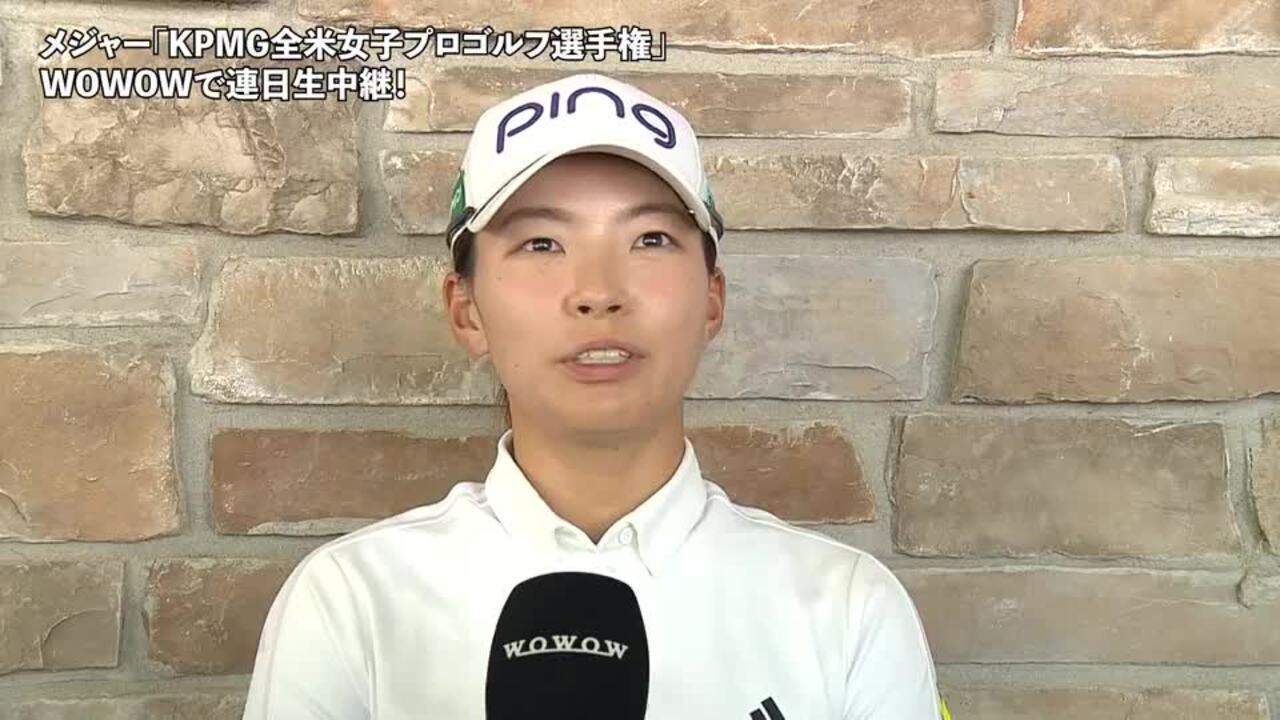 2024年 KPMG全米女子プロゴルフ選手権 2日目 渋野日向子 インタビュー