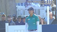 2024年 KPMG全米女子プロゴルフ選手権 2日目 笹生優花 ハイライト