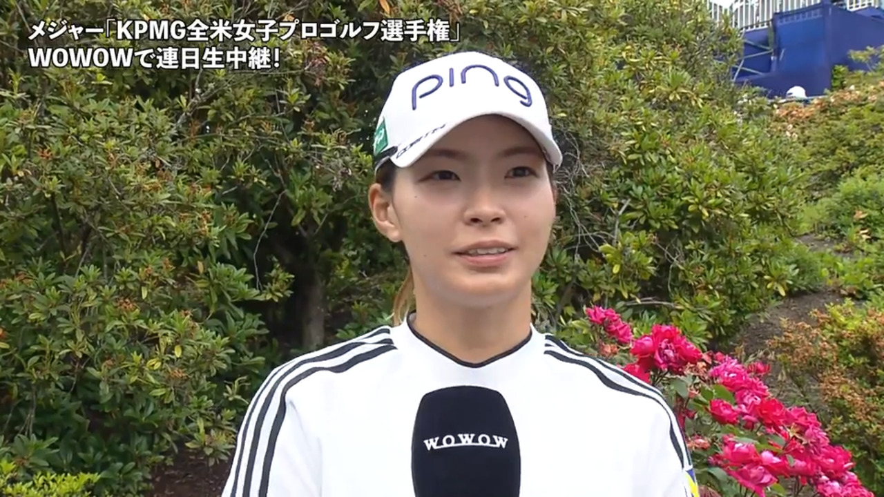 2024年 KPMG全米女子プロゴルフ選手権 3日目 渋野日向子 インタビュー