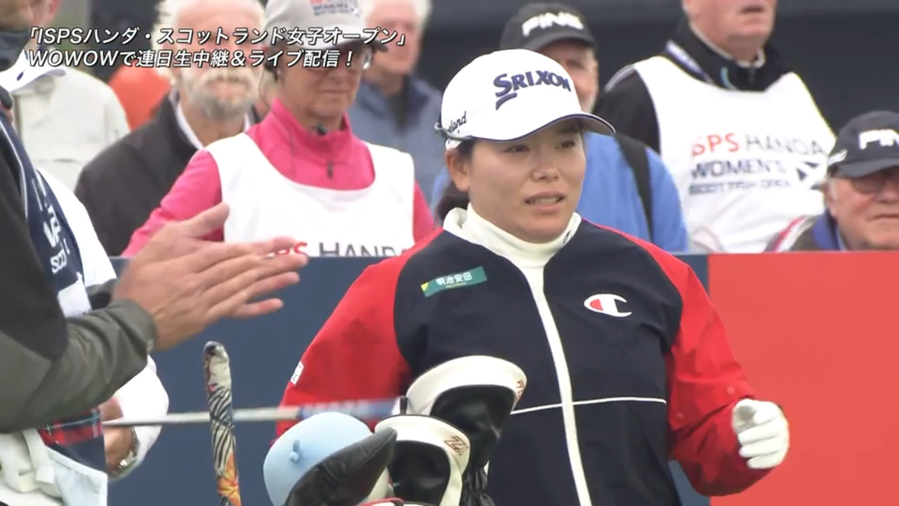 2024年 ISPS Handa スコットランド女子オープン 2日目 勝みなみ ハイライト