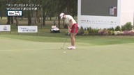 2025年 ホンダ LPGAタイランド 2日目 岩井明愛 ハイライト	