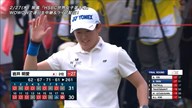 2025年 ホンダ LPGAタイランド 最終日 岩井明愛 ハイライト