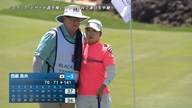 2025年 ブラックデザート選手権 2日目 西郷真央 ハイライト