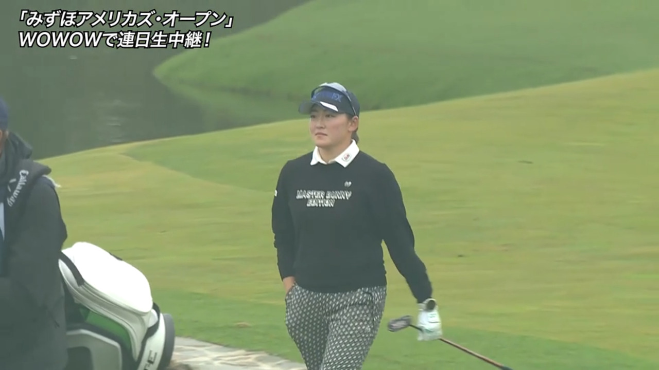 2025年 みずほアメリカズ・オープン 2日目 岩井千怜 ハイライト