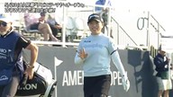 2025年 みずほアメリカズ・オープン 最終日 勝みなみ ハイライト