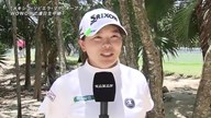 2025年 リビエラマヤオープン 初日 勝みなみ インタビュー